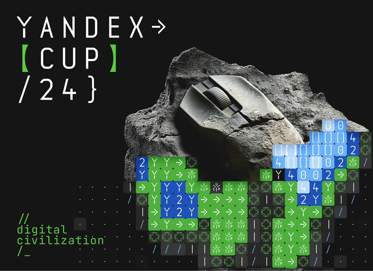 Cover image of Yandex Cup project