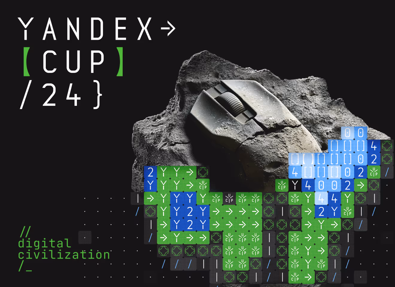 Cover image of Yandex Cup project